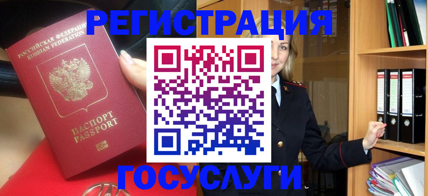прописка поиск в Николаевске-на-Амуре